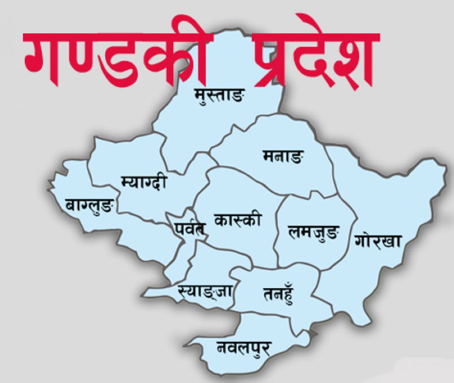 गण्डकी प्रदेशसभाको पहिलाे कार्यकाल : ५९ कानुन निर्माण, २ मुख्यमन्त्री र १७ मन्त्री चयन